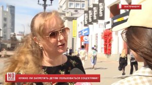 Нужно ли запретить детям пользоваться соцсетями?