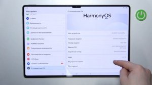 Как открыть настройки разработчика на Huawei MatePad Pro 13.2 - Р