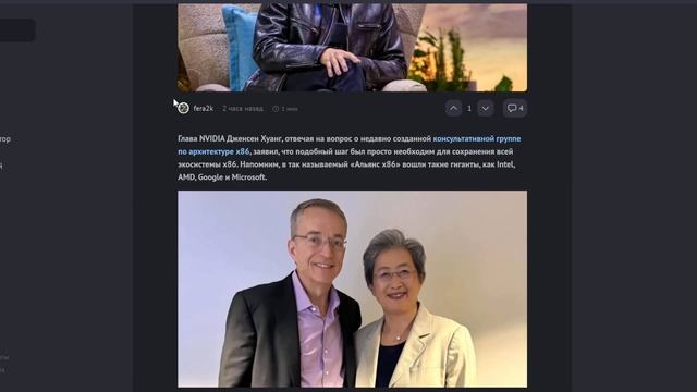 📢Видеокарты GeForce RTX 50 будут производиться на заводе Sam смотреть онлайн