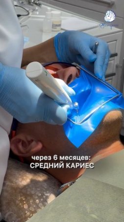 Что будет с зубом через год?