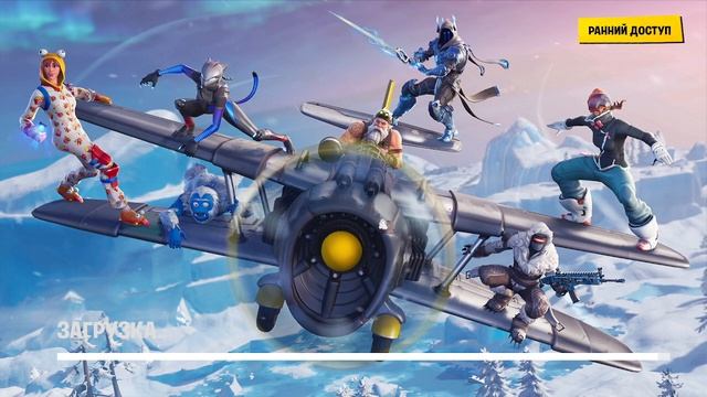 Как скачать приватный сервер Фортнайт EzFn смотреть онлайн