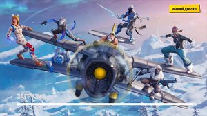 Как скачать приватный сервер Фортнайт EzFn