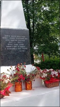 🔥🚩г.Черусти Стелла в память о павших в ВОВ🙏 #9мая2025 #80лет_деньпобеды2025 #9мая #деньпобеды