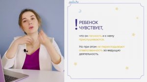 Обзорное видео курса "Мягкое завершение грудного вскармливания"