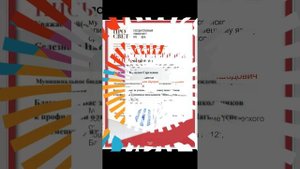 Визитка Селезнева Н.С.