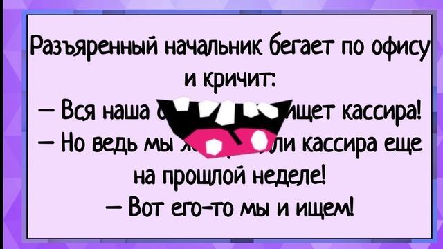 Знание сила - анекдоты #10