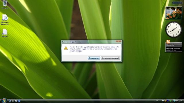 Смешные ошибки Windows #18 выпуск - Бракованная видеокарта смотреть онлайн