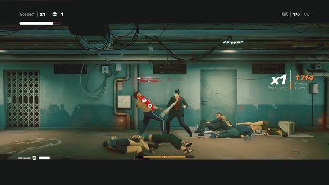 SIFU (PC) получать леща до старости лет)) смотреть онлайн