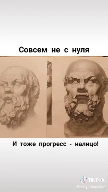 Как так нарисовать с нуля | Школа Александры Асейкиной