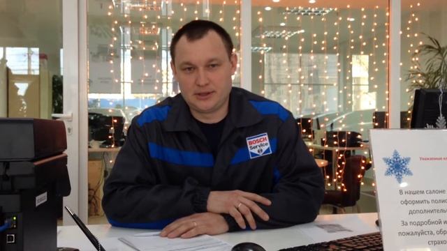 Недели бесплатных работ в BOSCH Авто Сервисе в АвтоДоме смотреть онлайн