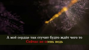 Придумала - Анастасия Сотникова(Караоке)