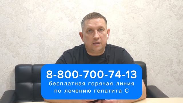 Боли при лечении гепатита С