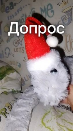 Допрос