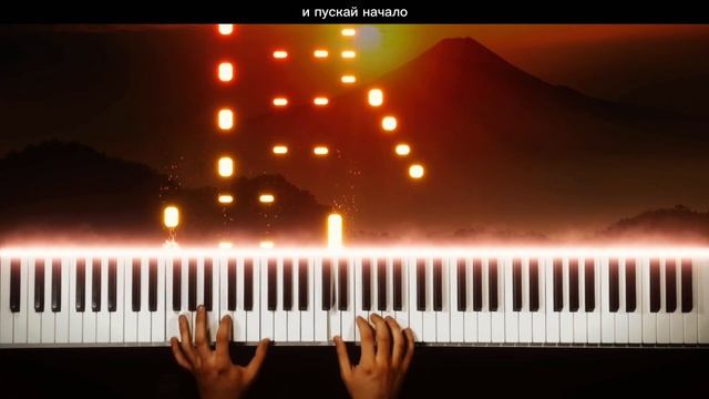 МАКС КОРЖ - ЖИТЬ В КАЙФ | КАРАОКЕ Кавер на Пианино смотреть онлайн