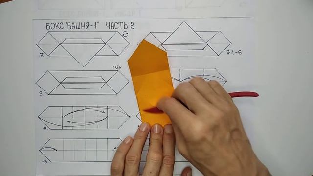 Бокс башня 1 смотреть онлайн