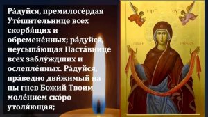 Самая Сильная молитва Пресвятой Богородице на Счасть?