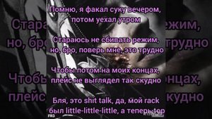 OG Buda - Сайфер 2 (Могу Купить РЗТ) Feat. unki, Toxi$, SIDODGI BUDOSHIT (Тек