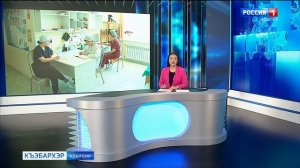 9.30 – «Къэбархэр» от 27.05.2025г.