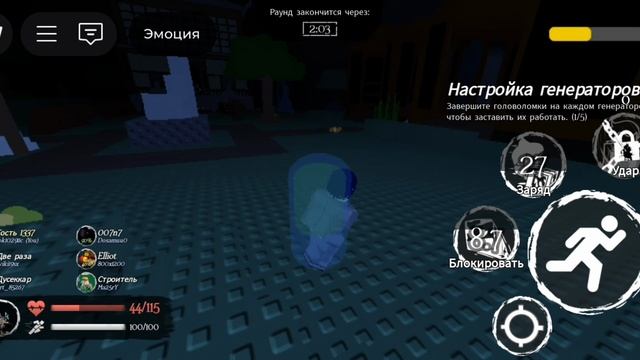 Маленький сборник Forsaken (ROBLOX)