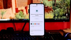 🔥 Оптимизация Xiaomi с HyperOS/HyperOS 2 Global // Отключи ЭТИ настр?