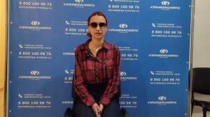 Отзыв о лазерной коррекции зрения в клинике "Зрение Красноярск", 88001009876