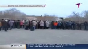 ВКО В Восточном Казахстане под угрозой может оказатьс