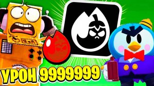 ШОК! ВСЕ ЗАБЫЛИ ПРО ЭТУ ЧИТЕРСКУЮ СИЛУ ВАСАБИ! BRAWL STARS