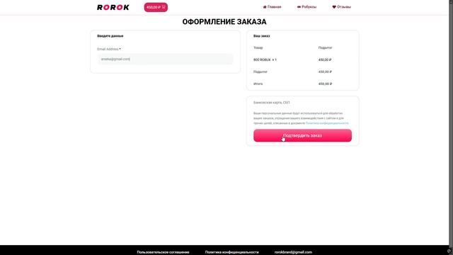 КАК КУПИТЬ РОБУКСЫ | ГДЕ ДЕШЕВО КУПИТЬ РОБУКСЫ смотреть онлайн