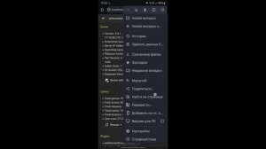 ESP32 wrover прошивка Squeezelite LMS Server на Android