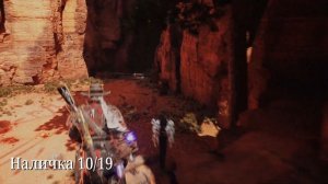 Evil West. Глава 5 Перевал Дьявола. Все коллекционные предм