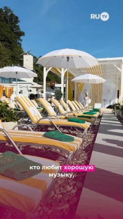 Итальянское побережье в Сочи! #montecarlo #сочи #море #пляж #rutv #radiomontecarlo #музыка #АЛСУ