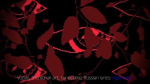 (rus cover) Bake no Hana / 化けの花 - riguruma - Project Sekai & Nakiso кавер на рус?