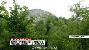 Какие туристические тропы можно посещать в Крыму во время особого противопожарного режима