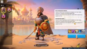 Чем играть? Кавалерия на 1 КВК для Ф2П. Лучшие связки дл?