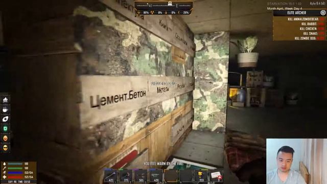 7 days to die Starvation mod - серия 23 смотреть онлайн