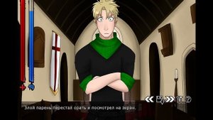 Boyfriend To Death: Fresh Blood #1. Каин №4