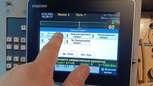 Обзор кабины машиниста метрополитена 81-717 Номерной.