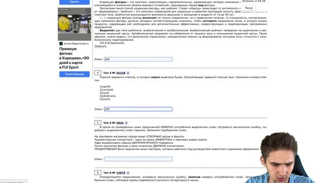 ДОЩИНСКИЙ ПРОГОВОРИЛСЯ! РЕШАЕМ ВАРИАНТ РЕАЛЬНОГО ЕГЭ.