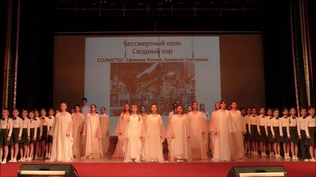 2025 Отчетный 08. Бессмертный полк