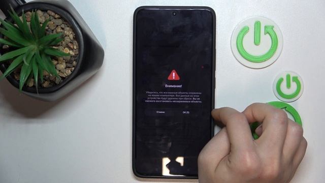 Poco F6 Pro | Как скинуть Poco F6 Pro  к заводским настройкам - Сб? смотреть онлайн