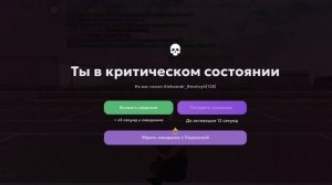 ТК18