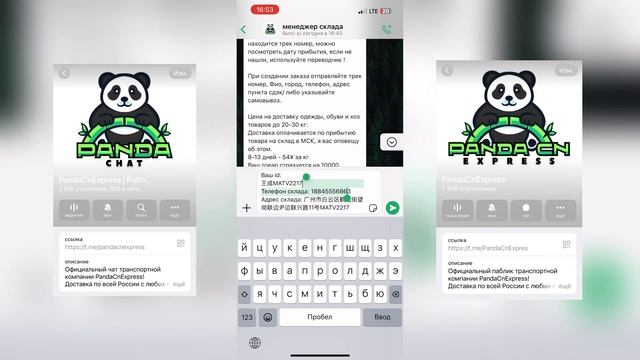 КАК ЗАКАЗАТЬ С PINDUODUO БЕЗ ПРОСРЕДНИКОВ? БЕСПЛАТНЫЙ ГАЙД смотреть онлайн