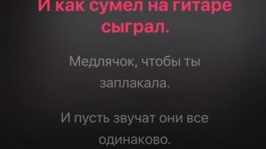 Баста выпускной караоке минус