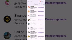 ROOT ПРАВА ЗА 5 МИНУТ КАК ПОЛУЧИТЬ РУТ ПРАВА How to Root any Android