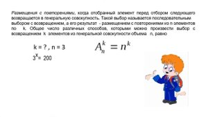 62 Инфознайка 2020. Основной уровень (8-9 кл.) №7