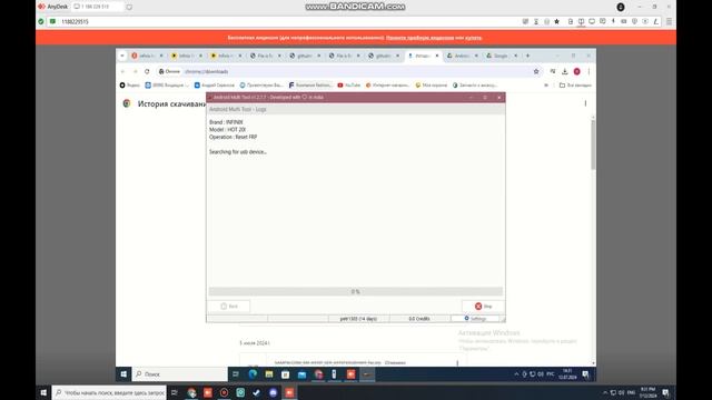 infinix hot 20i Сброс гугл аккаунта Android multi tool смотреть онлайн
