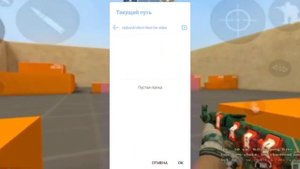 Как скачать Client Mod На андроид??