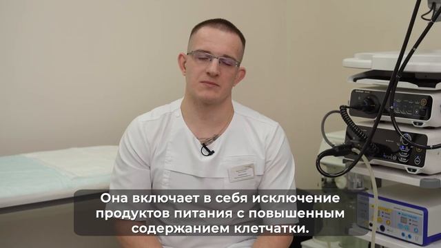 Как правильно подготовиться к гастро- и колоноскопии: смотреть онлайн