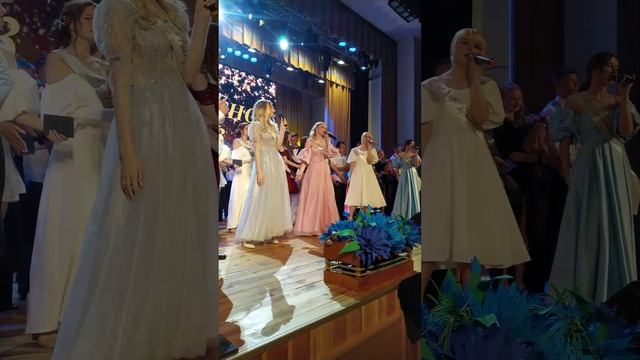 Торжество. Выпускной балл-2023. Чаусы смотреть онлайн