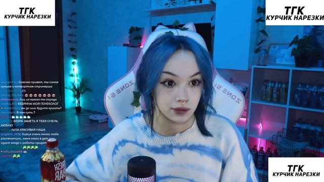 БЕБРИНА ПРО СТРИМ С ДАШЕЙ ДОШИК I ПОДКАСТ С КАШЕЙ И СМН